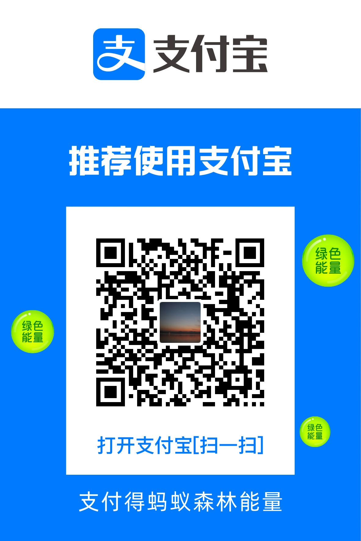 Alipay